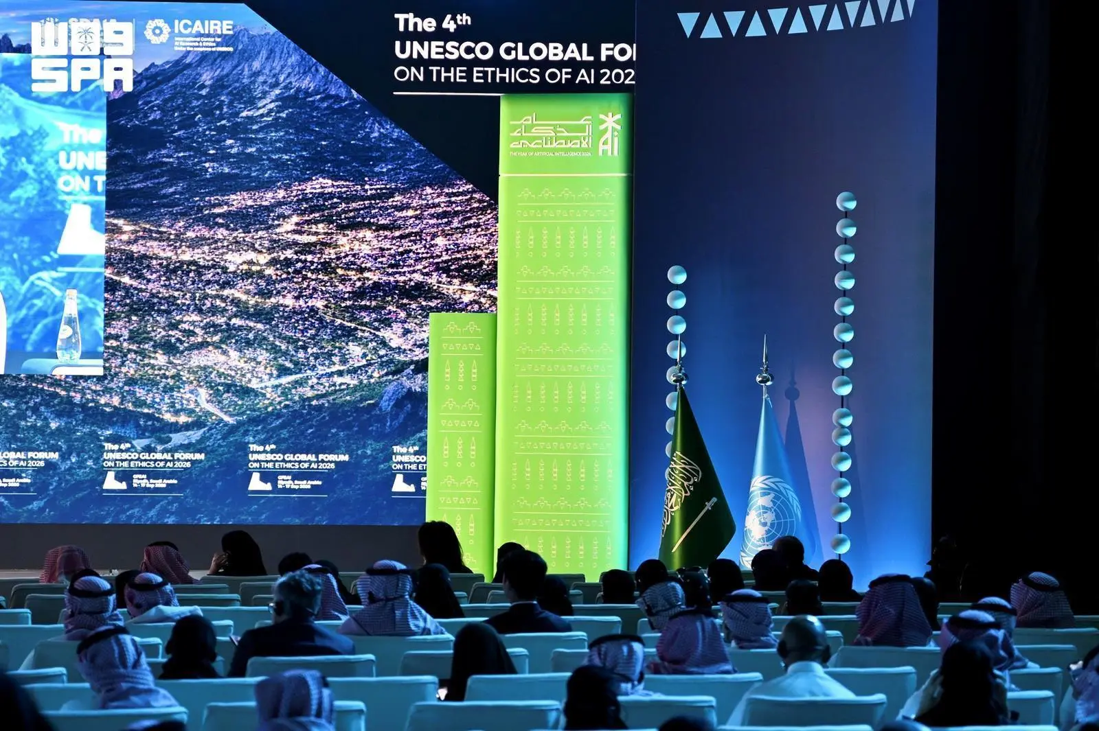 Audience and stage at the fourth UNESCO Global Forum on the Ethics of AI in Riyadh